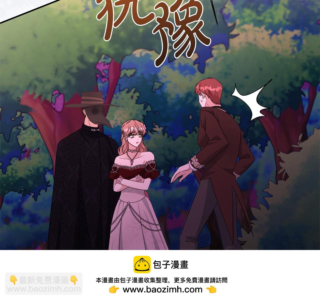 番外5 神秘之人(1/6)-第147话