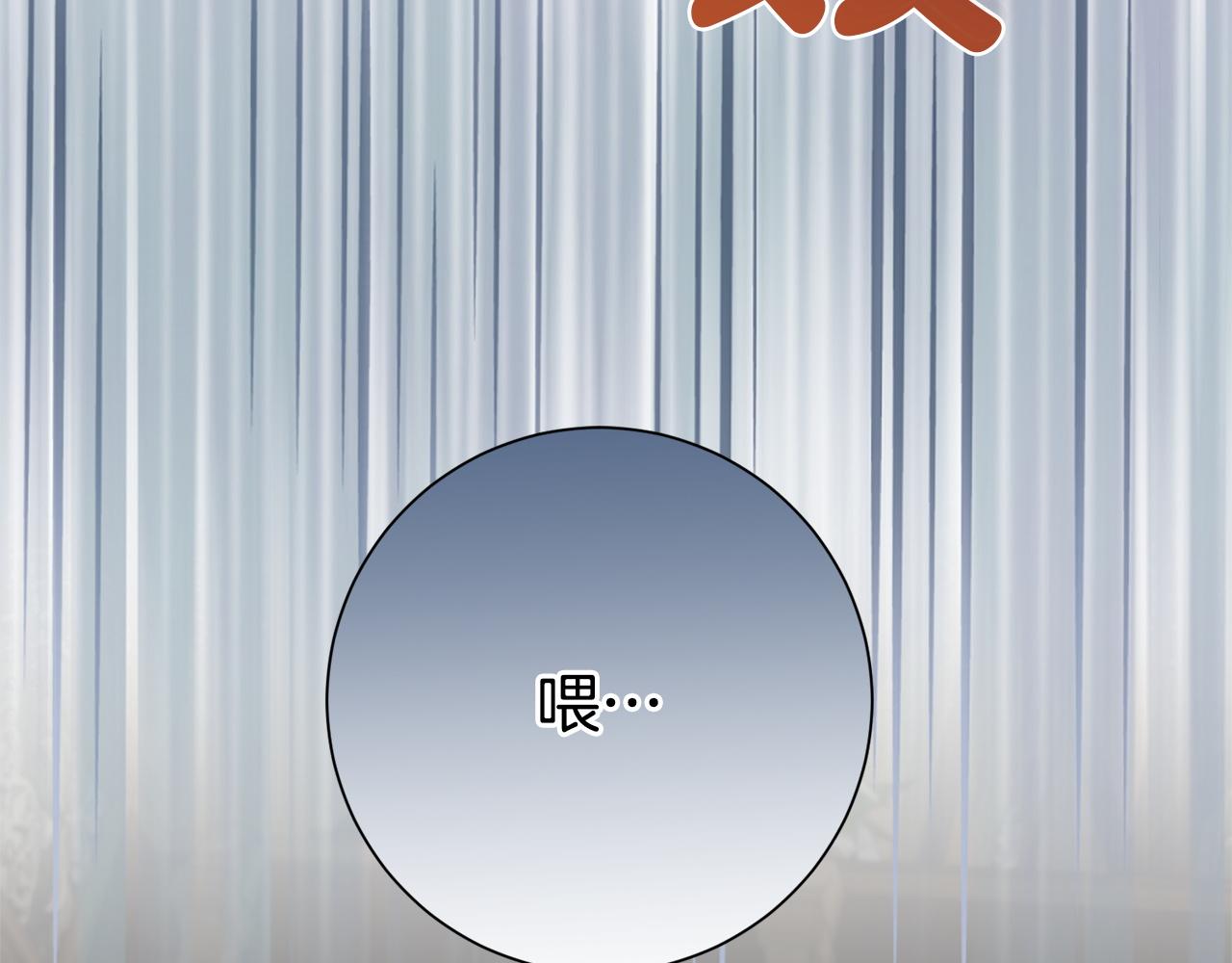番外7 一起生活(1/6)-第149话