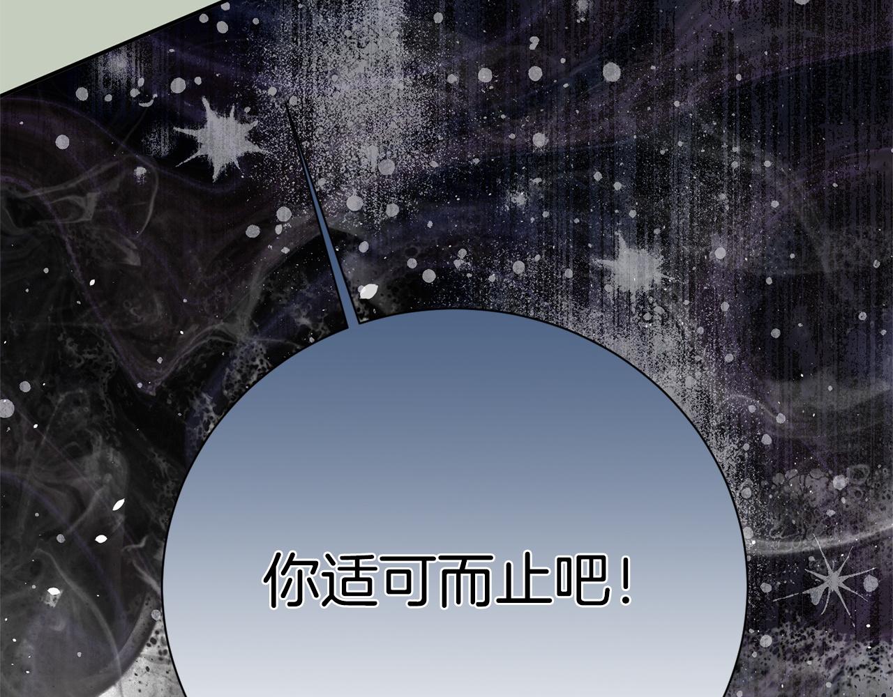 番外7 一起生活(1/6)-第149话