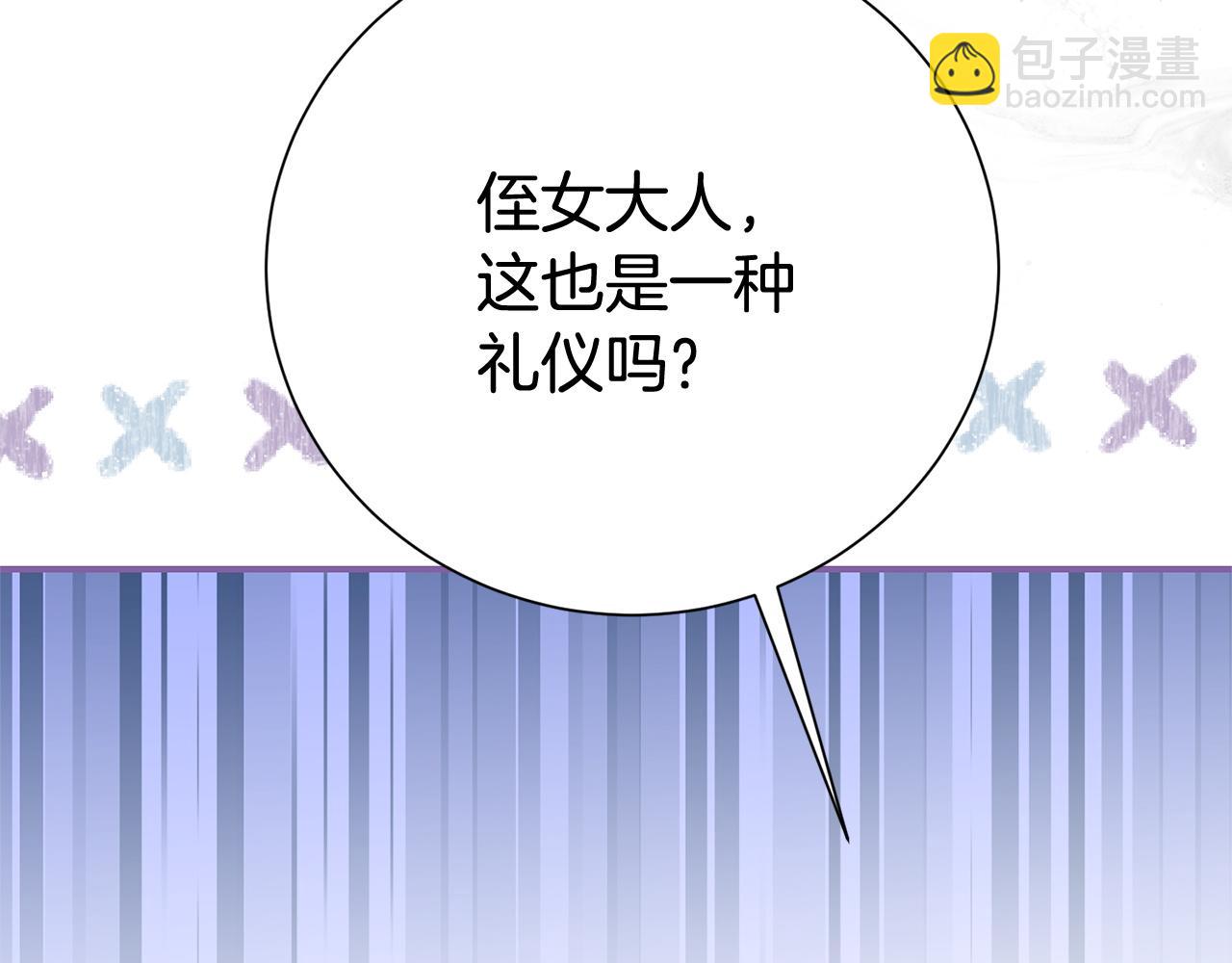 番外7 一起生活(1/6)-第149话