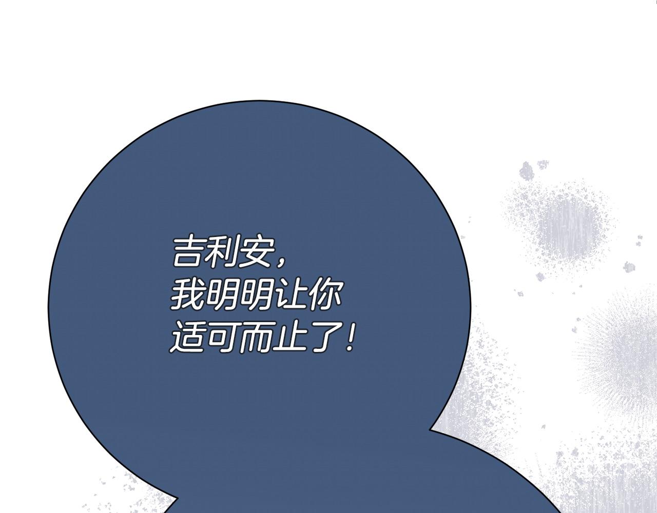 番外7 一起生活(1/6)-第149话