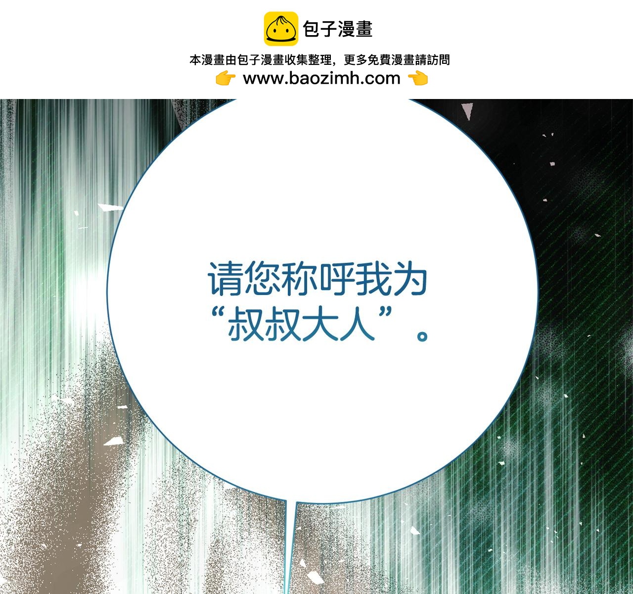 番外7 一起生活(1/6)-第149话