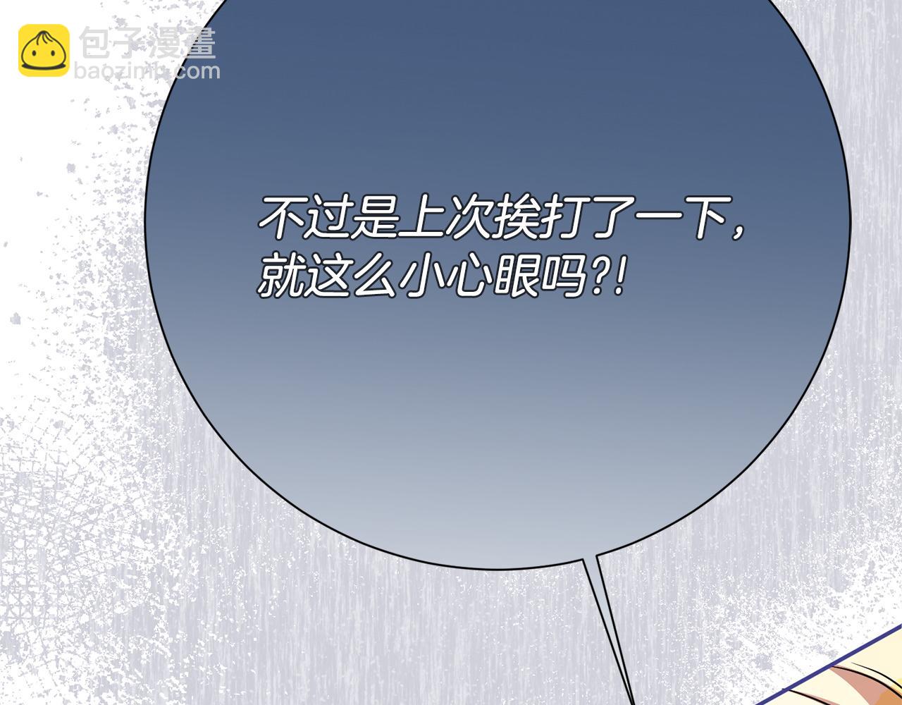 番外7 一起生活(1/6)-第149话