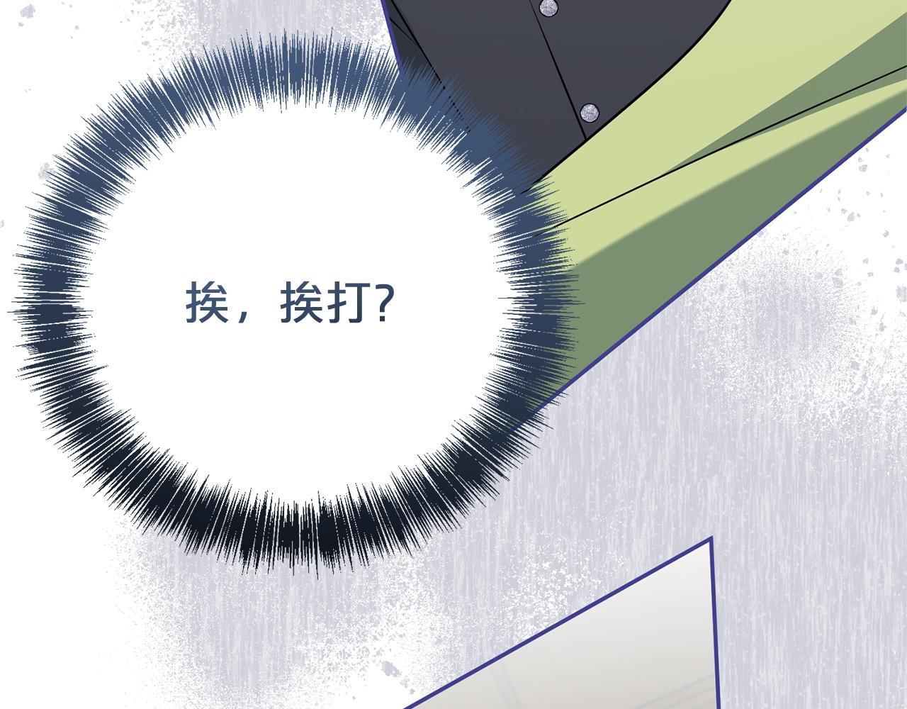 番外7 一起生活(1/6)-第149话