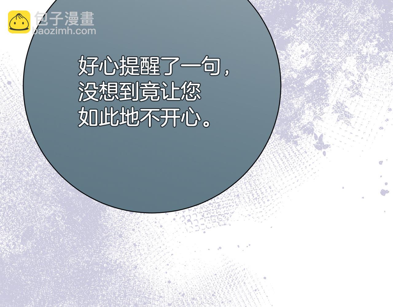 番外7 一起生活(1/6)-第149话