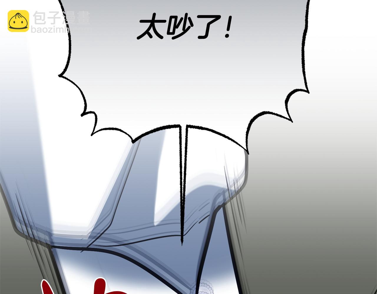 番外7 一起生活(1/6)-第149话