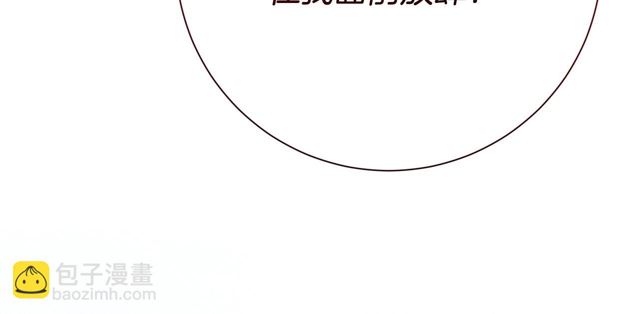 番外7 一起生活(1/6)-第149话