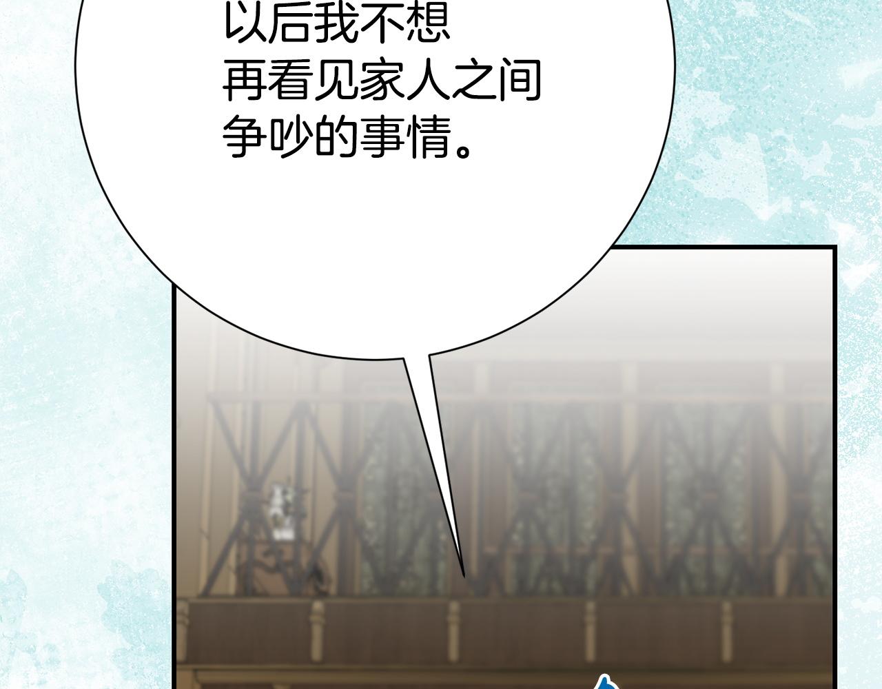 番外7 一起生活(1/6)-第149话