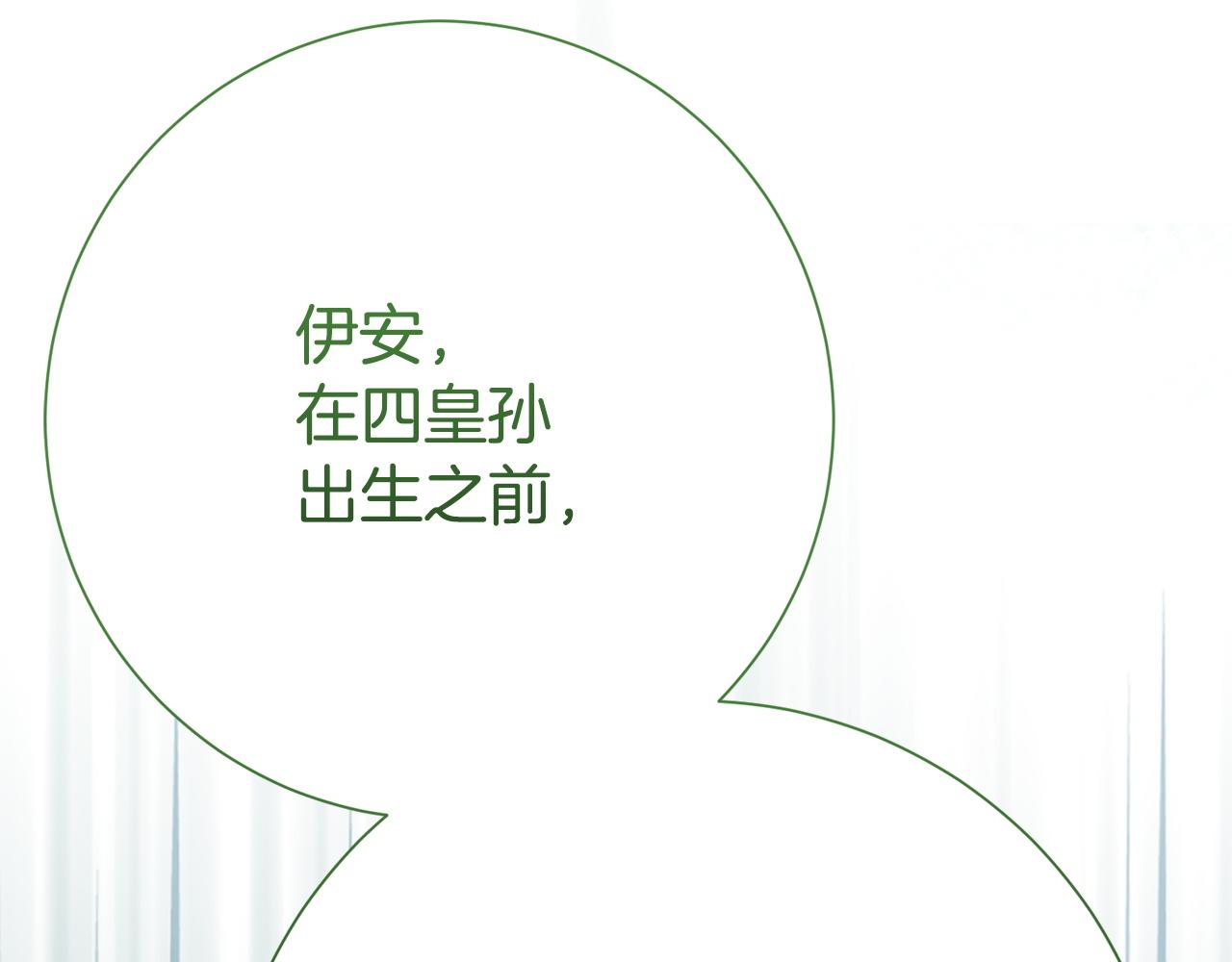 番外7 一起生活(1/6)-第149话