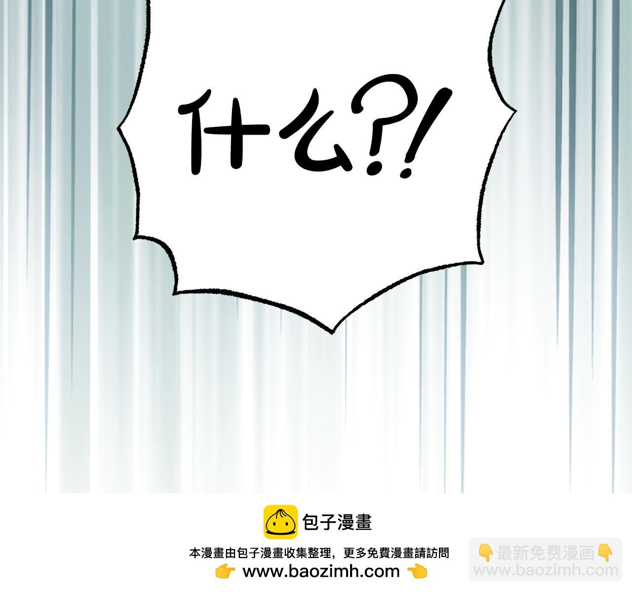 番外7 一起生活(1/6)-第149话
