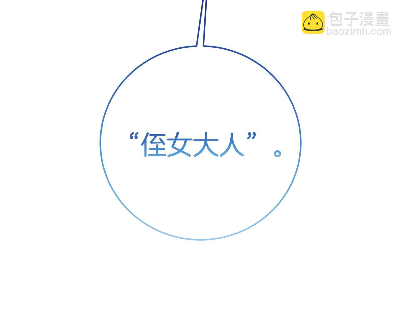 番外7 一起生活(1/6)-第149话