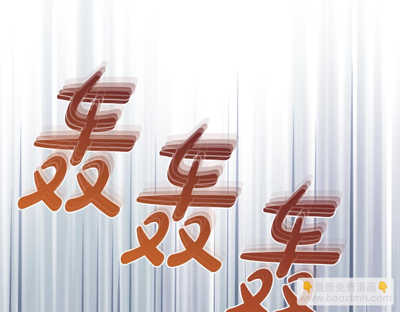 番外7 一起生活(1/6)-第149话