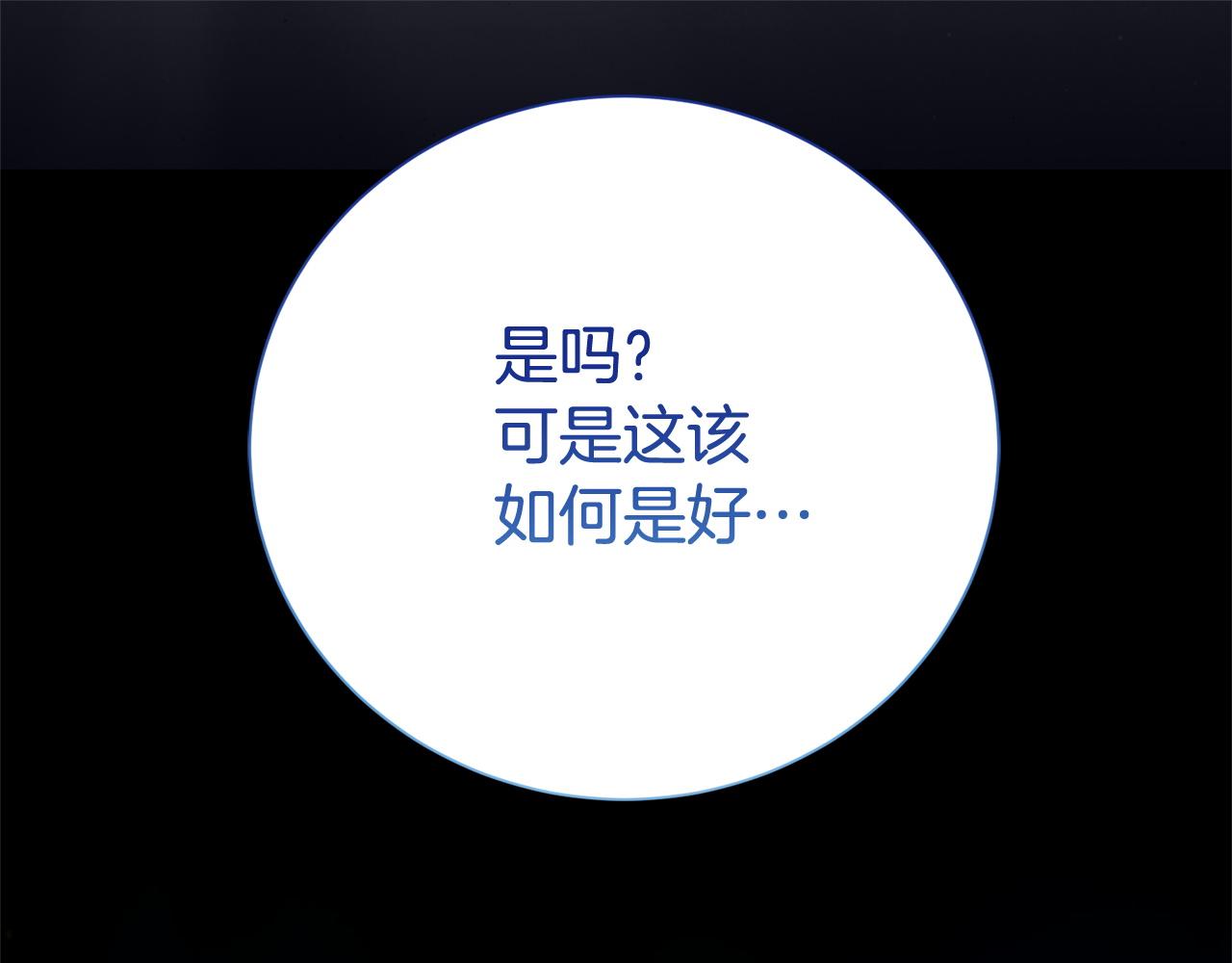 番外9  新的任务(1/6)-第151话