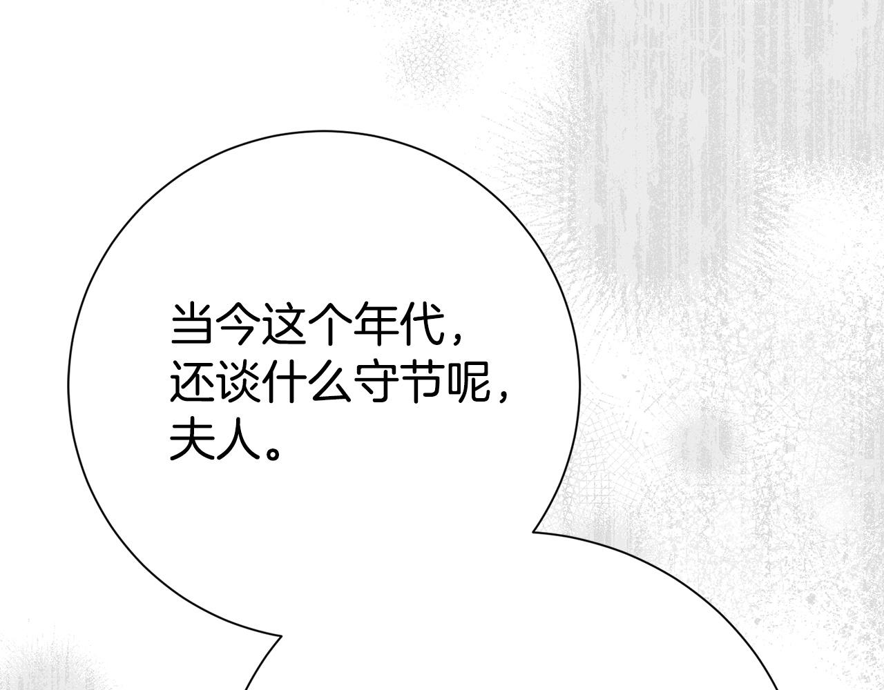 番外9  新的任务(1/6)-第151话