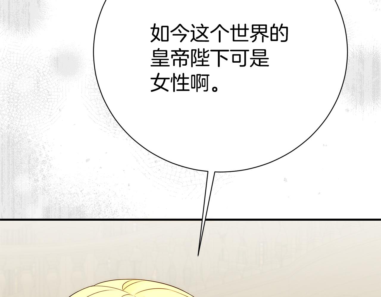 番外9  新的任务(1/6)-第151话