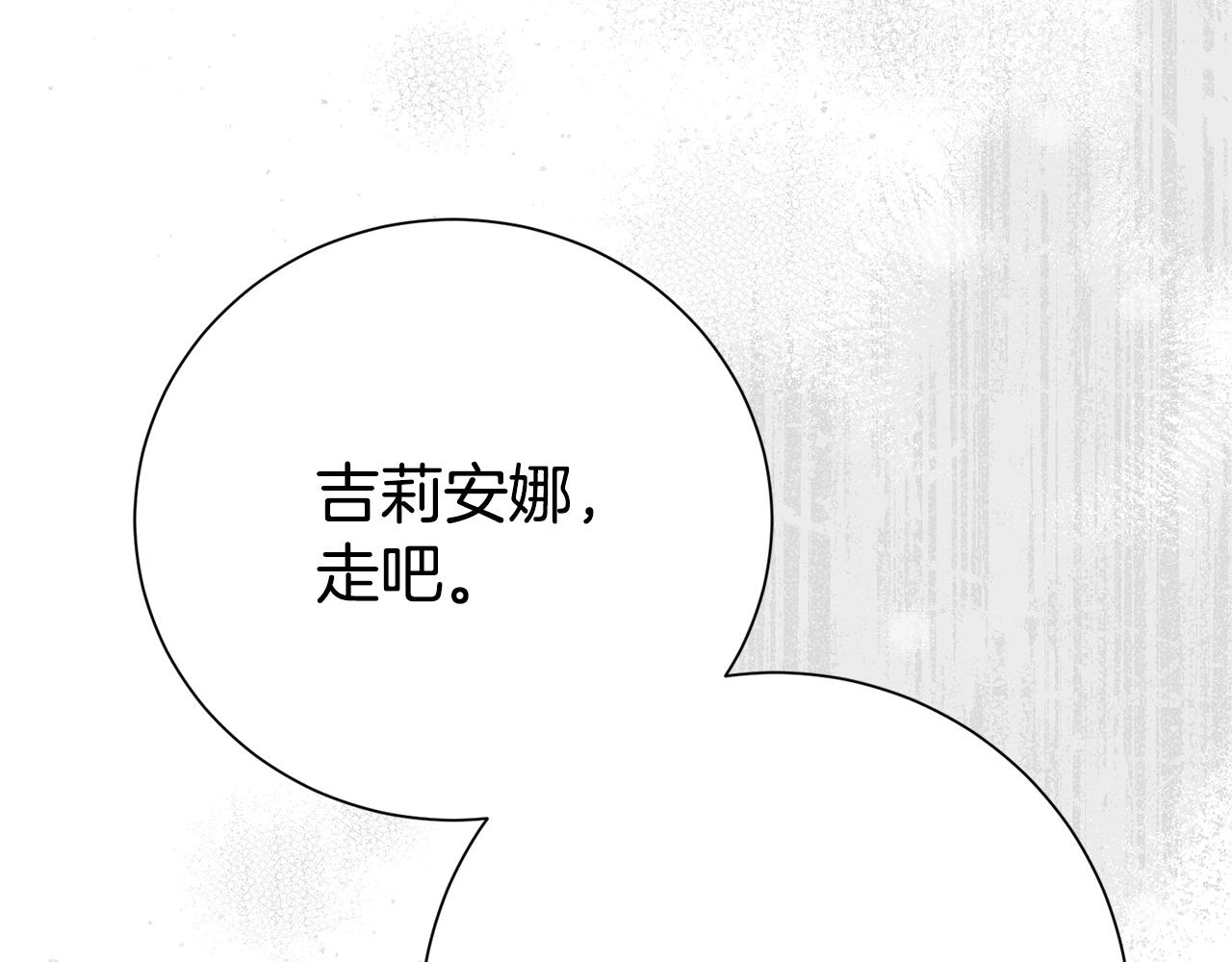 番外9  新的任务(1/6)-第151话