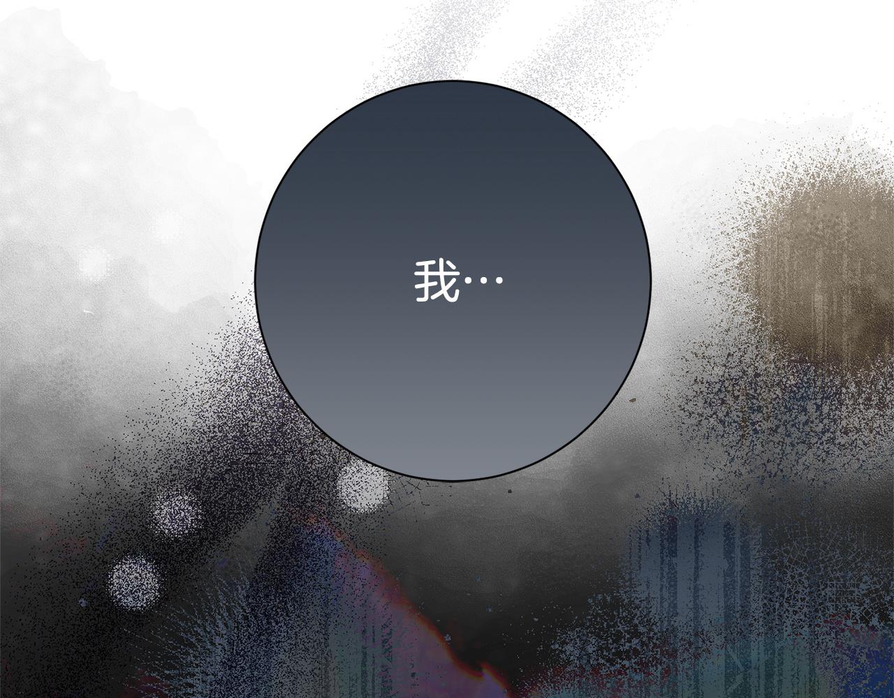 番外9  新的任务(1/6)-第151话