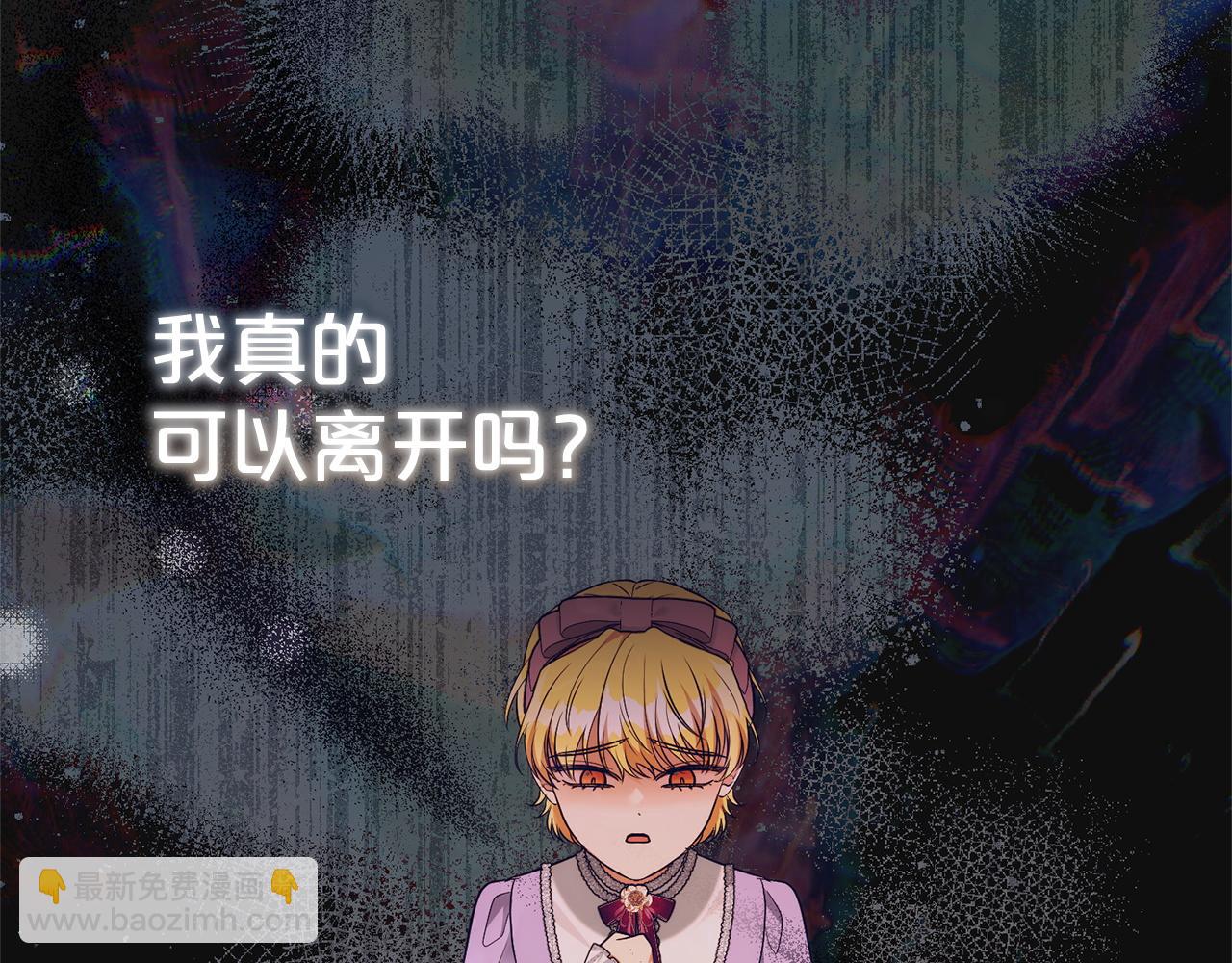 番外9  新的任务(1/6)-第151话