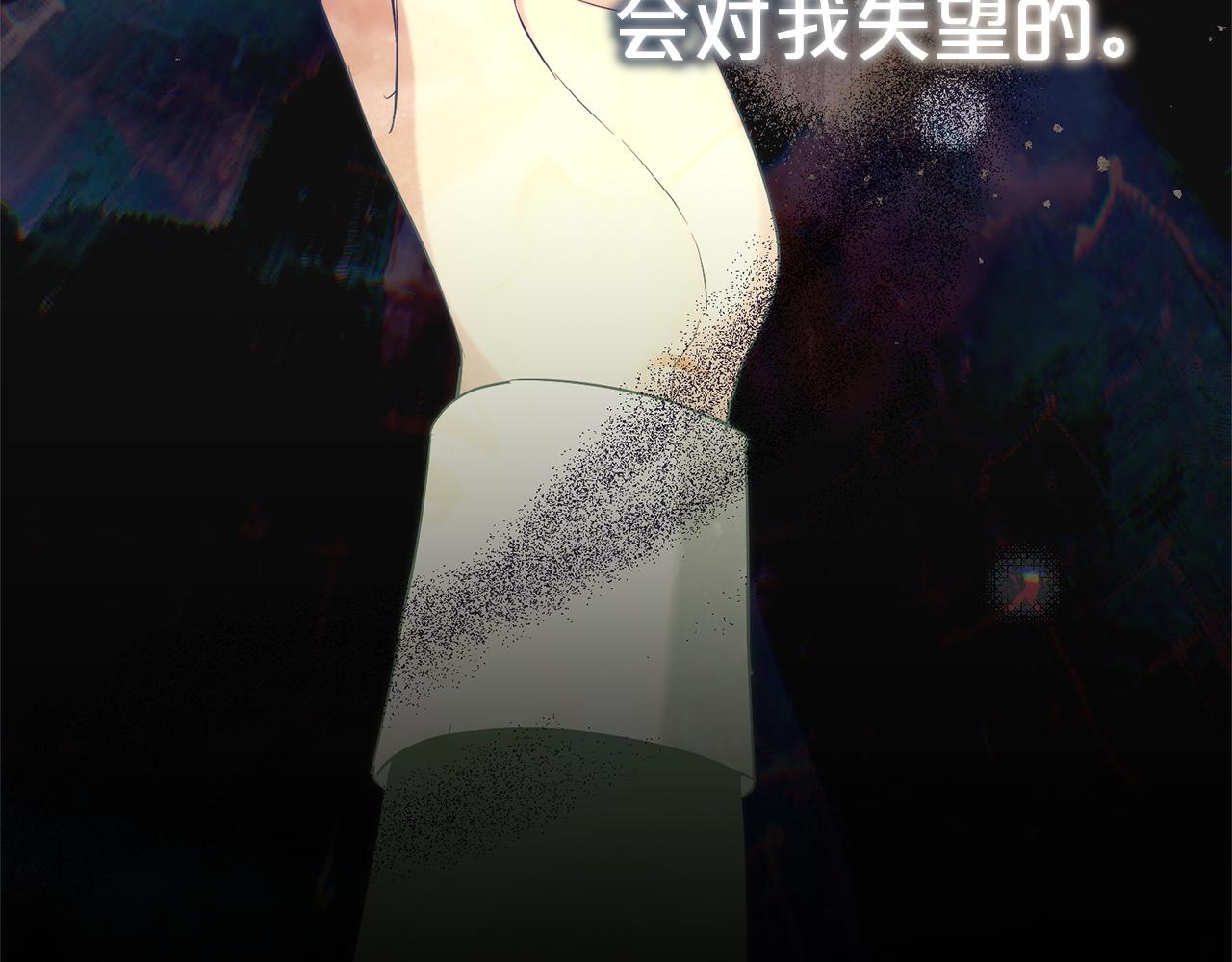 番外9  新的任务(1/6)-第151话