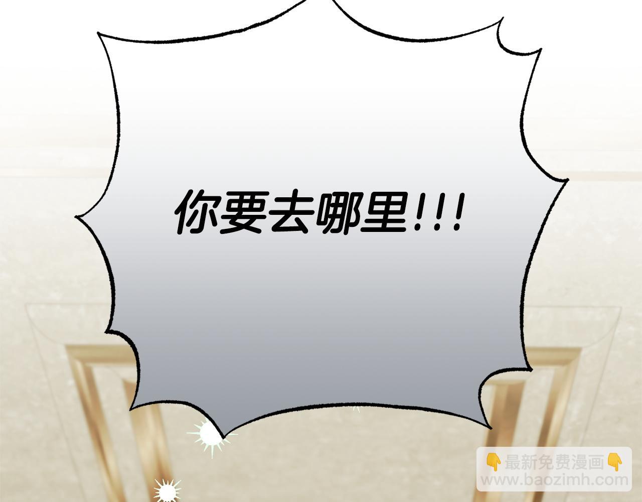 番外9  新的任务(1/6)-第151话