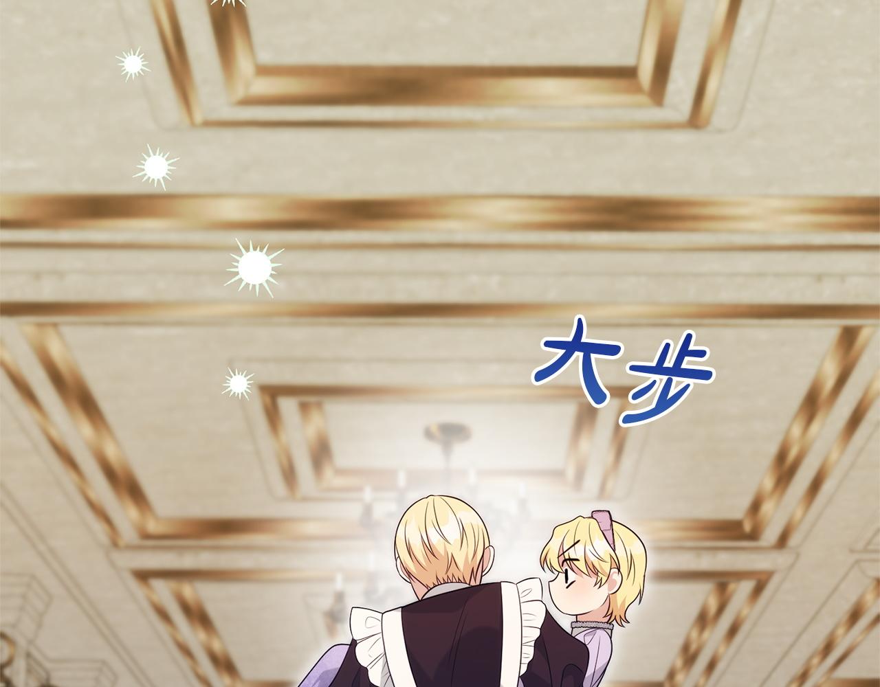 番外9  新的任务(1/6)-第151话