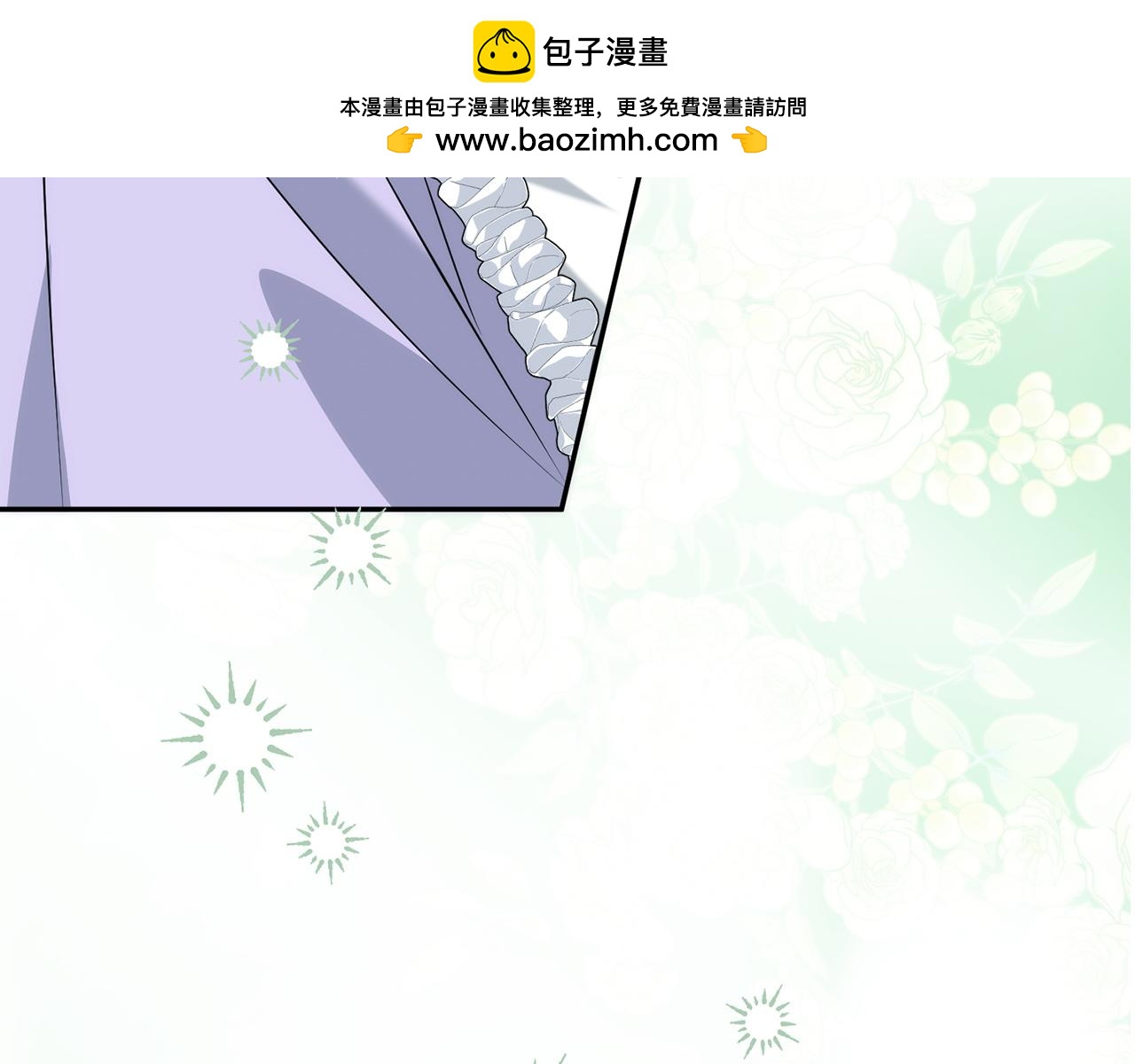 番外9  新的任务(1/6)-第151话