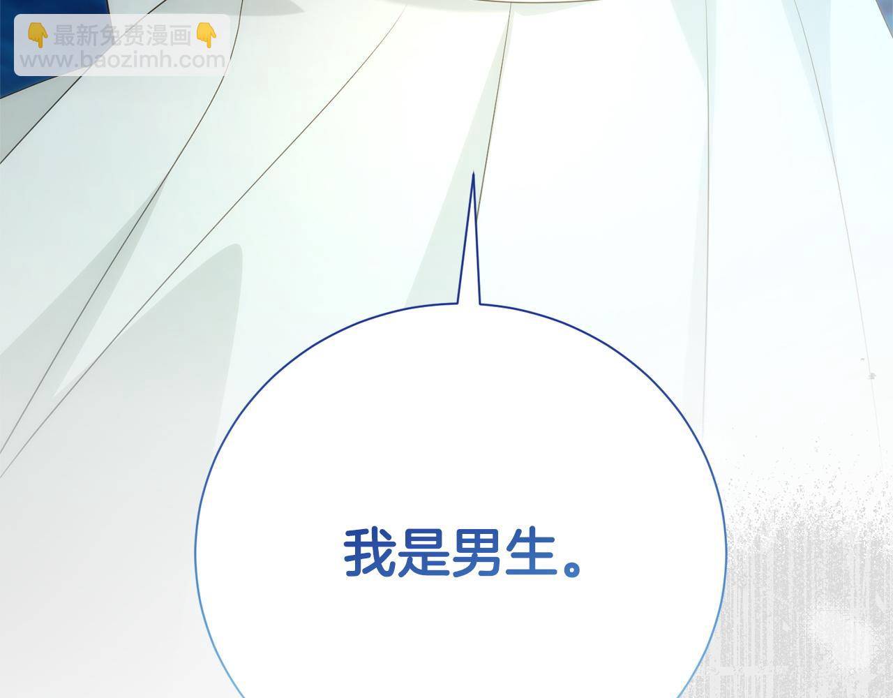 番外9  新的任务(1/6)-第151话
