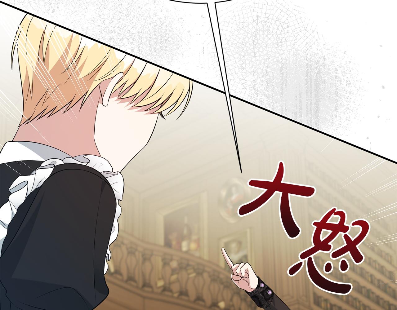 番外9  新的任务(1/6)-第151话