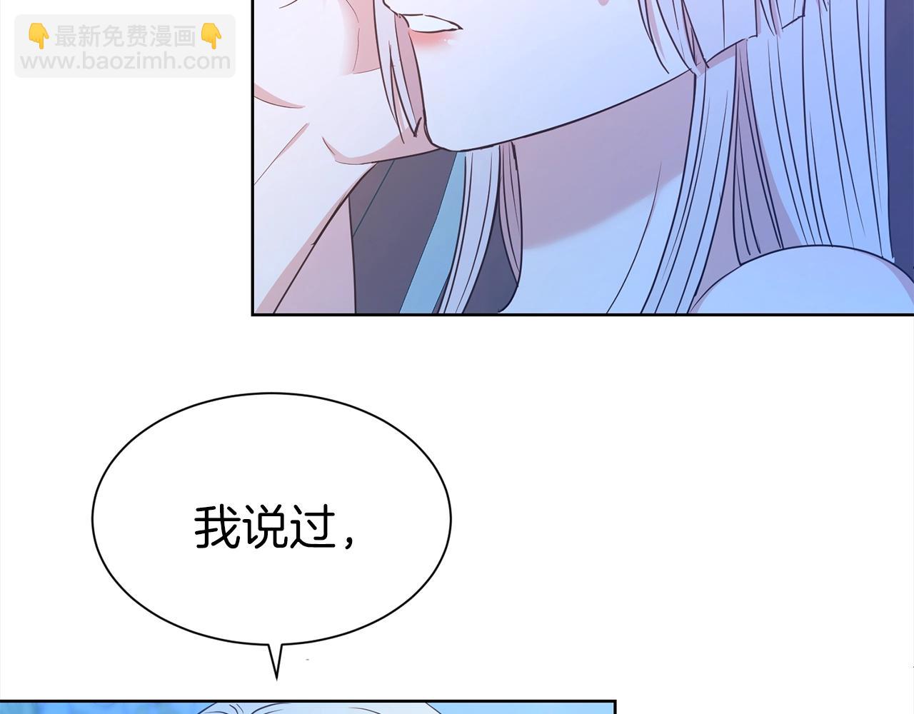 第16话 不让人省心的女人(1/3)-第17话