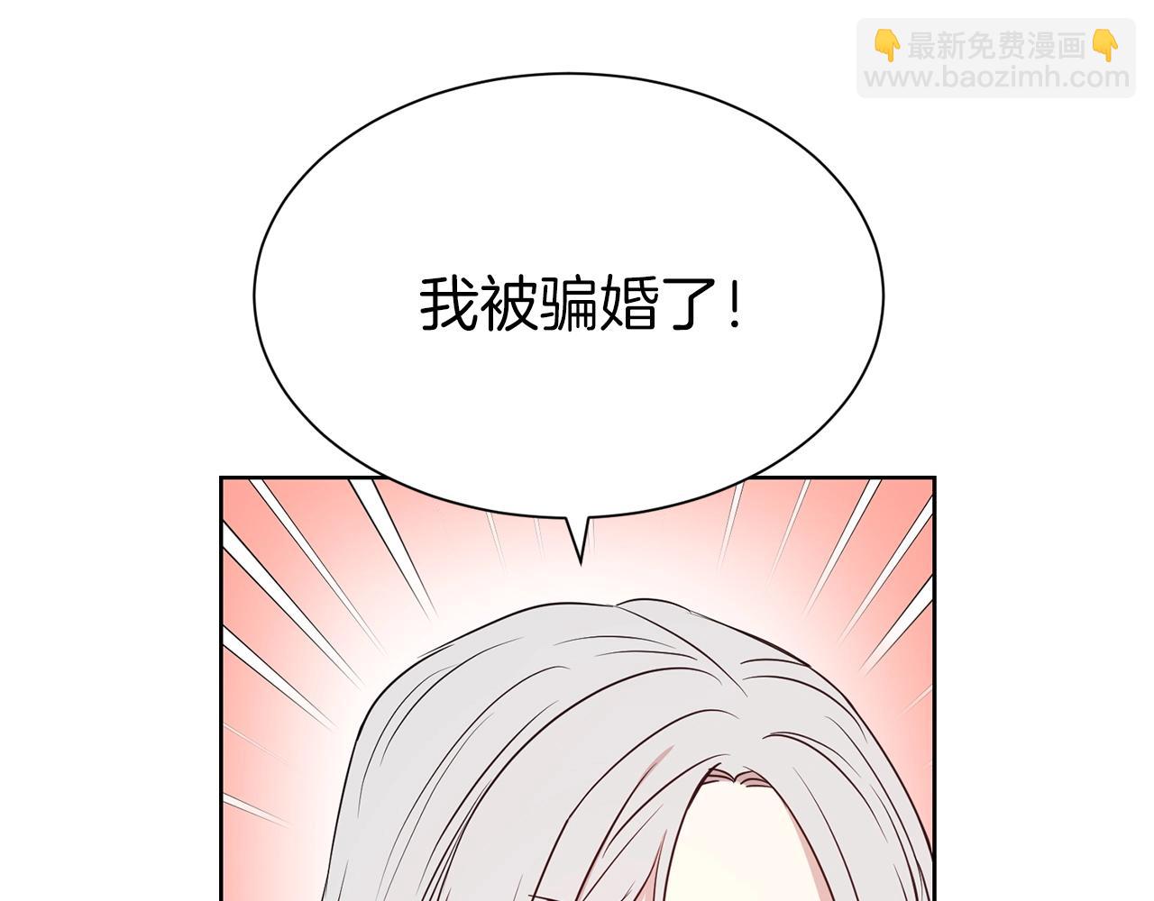 第18话 相信我(1/3)-第19话