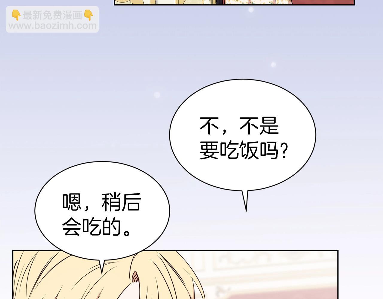 第18话 相信我(1/3)-第19话