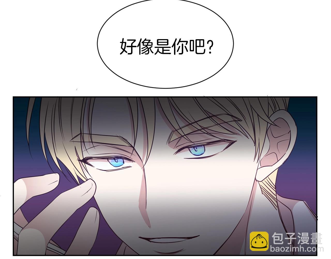 第18话 相信我(1/3)-第19话