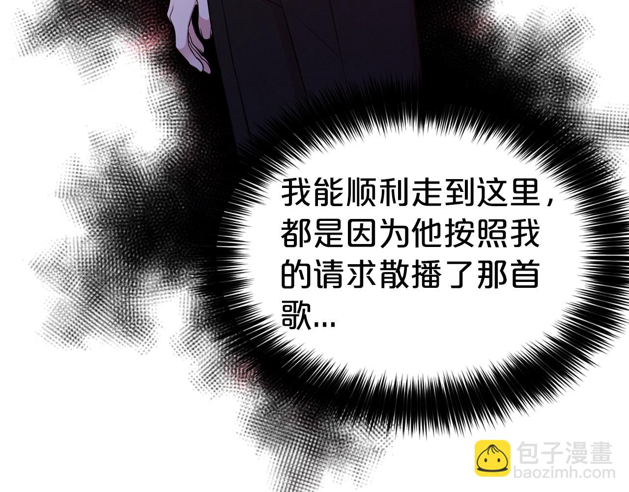 第18话 相信我(1/3)-第19话