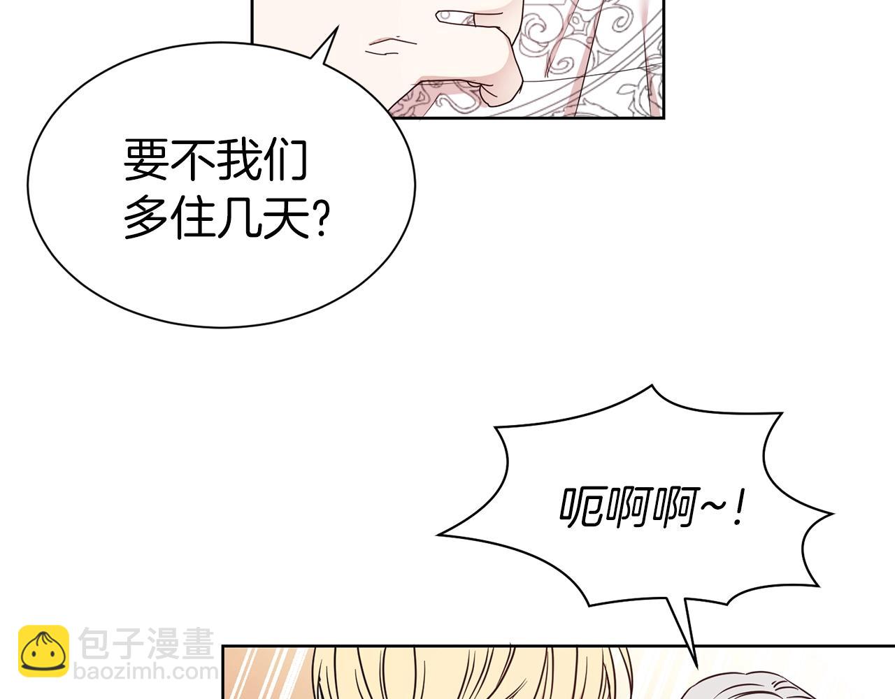 第18话 相信我(1/3)-第19话
