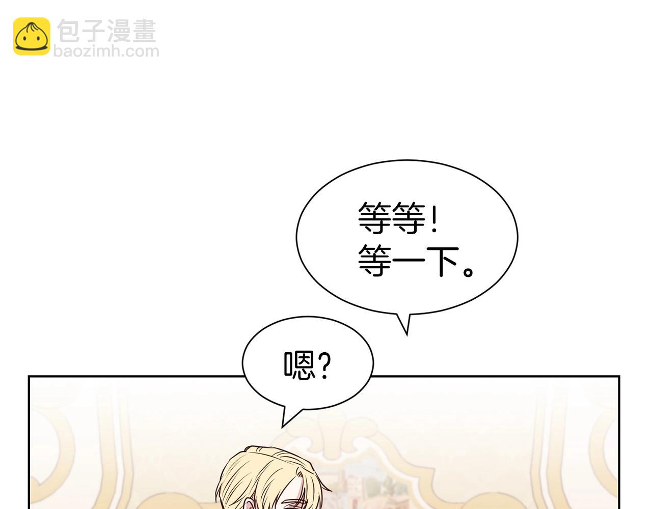 第18话 相信我(1/3)-第19话