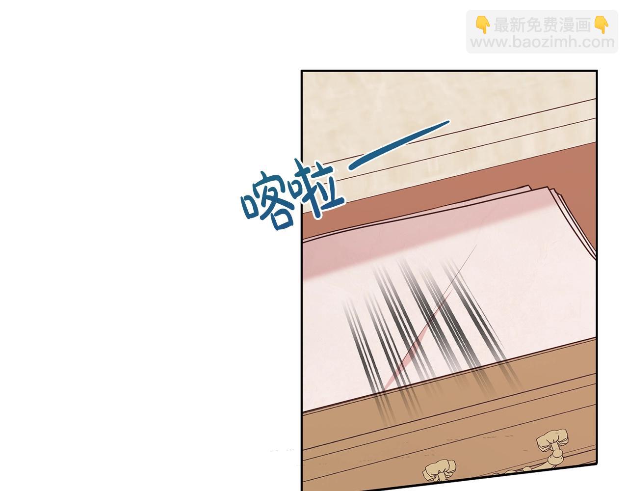 第18话 相信我(1/3)-第19话