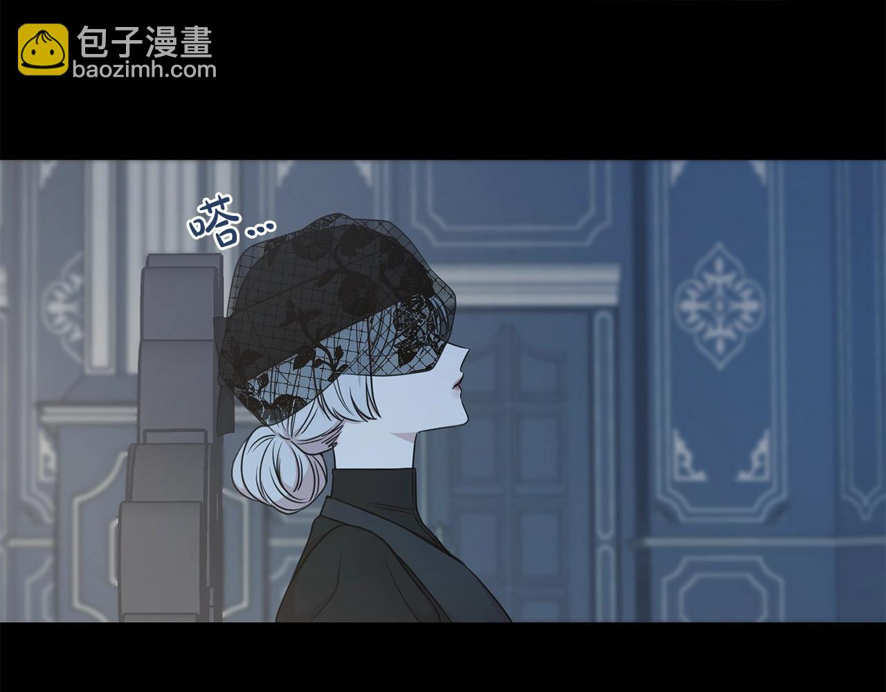 第2话 3个无赖婆婆(1/4)-第3话