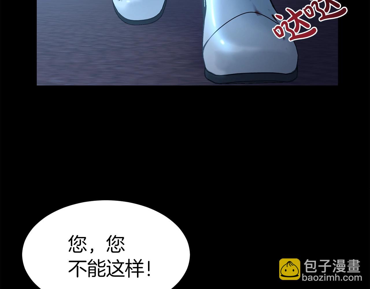 第2话 3个无赖婆婆(1/4)-第3话