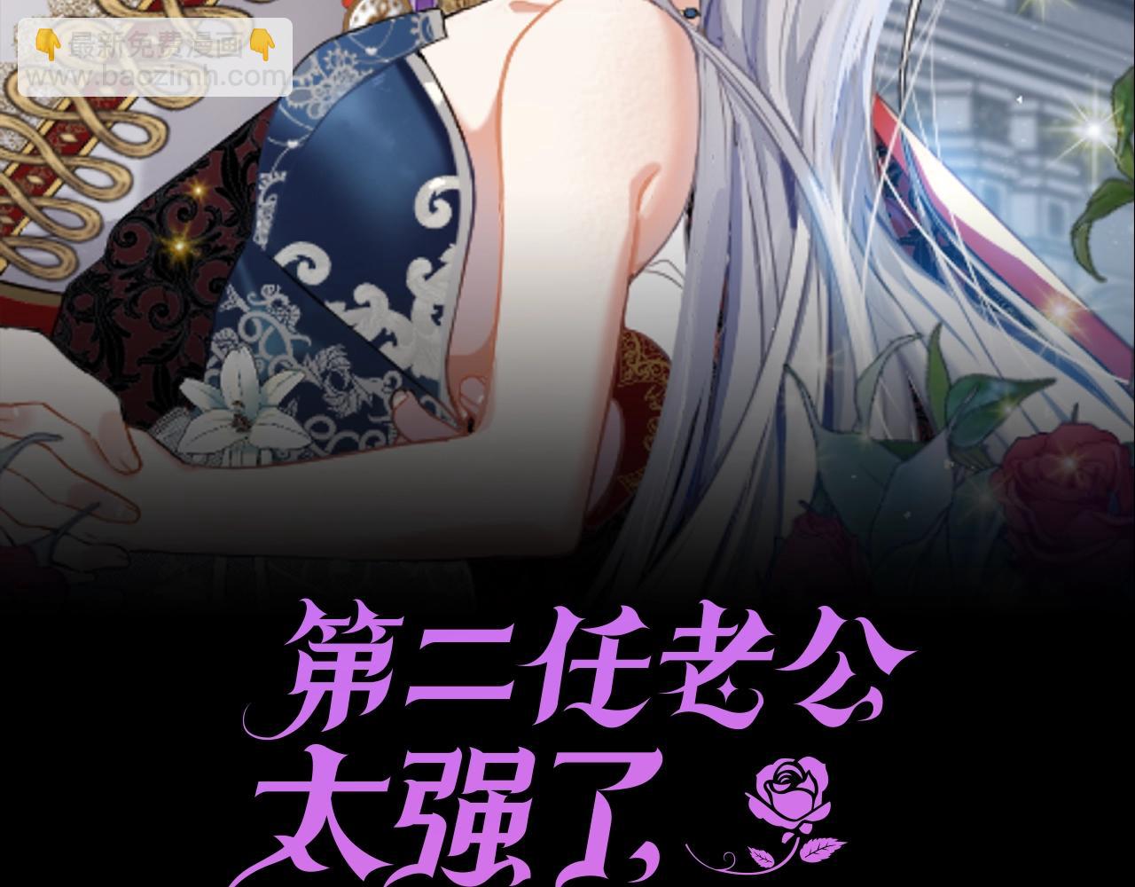 第2话 3个无赖婆婆(1/4)-第3话