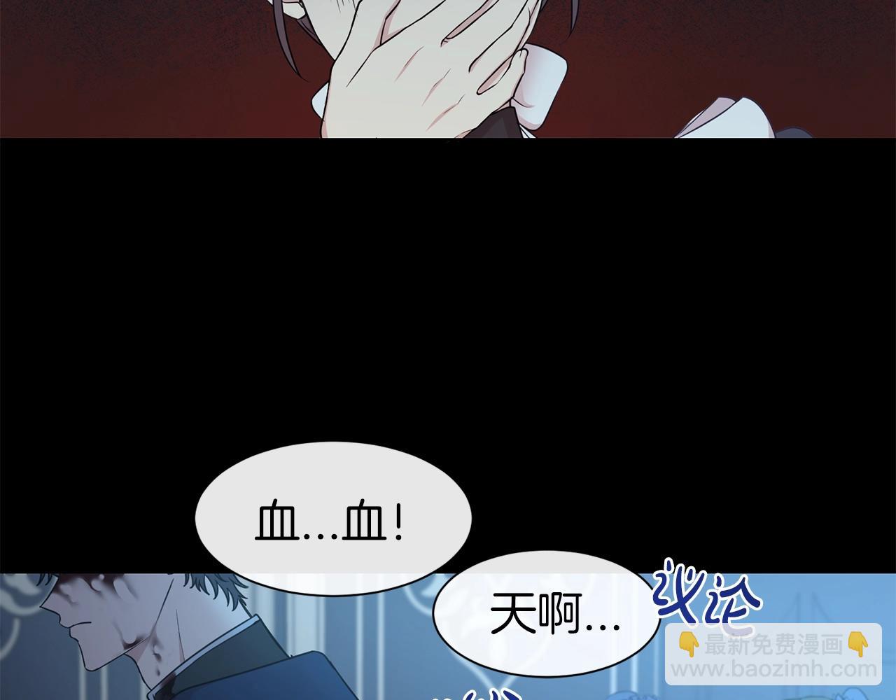 第2话 3个无赖婆婆(1/4)-第3话