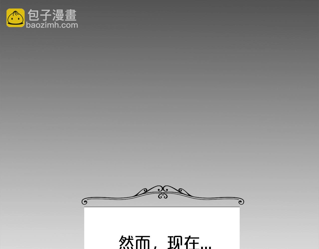 第2话 3个无赖婆婆(1/4)-第3话