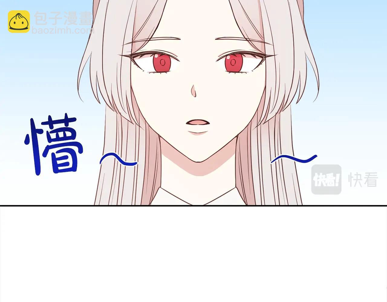 第2话 3个无赖婆婆(1/4)-第3话
