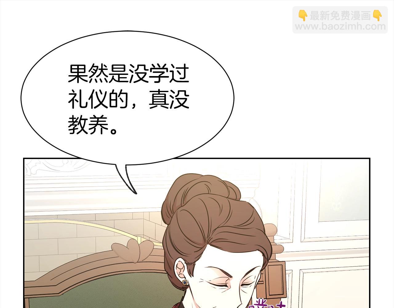 第2话 3个无赖婆婆(1/4)-第3话