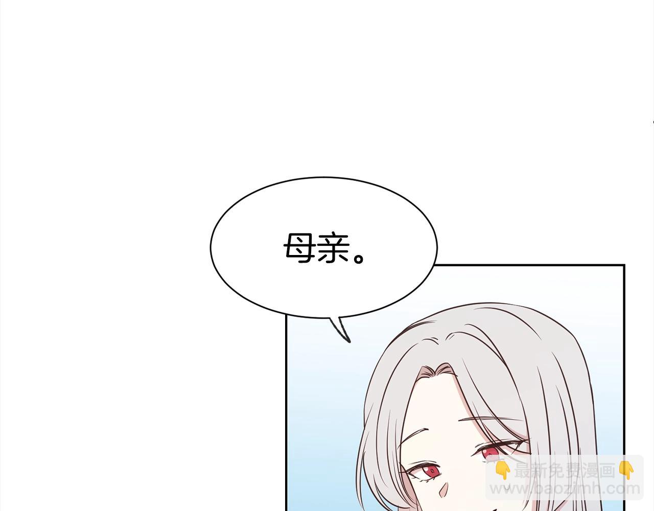第2话 3个无赖婆婆(1/4)-第3话