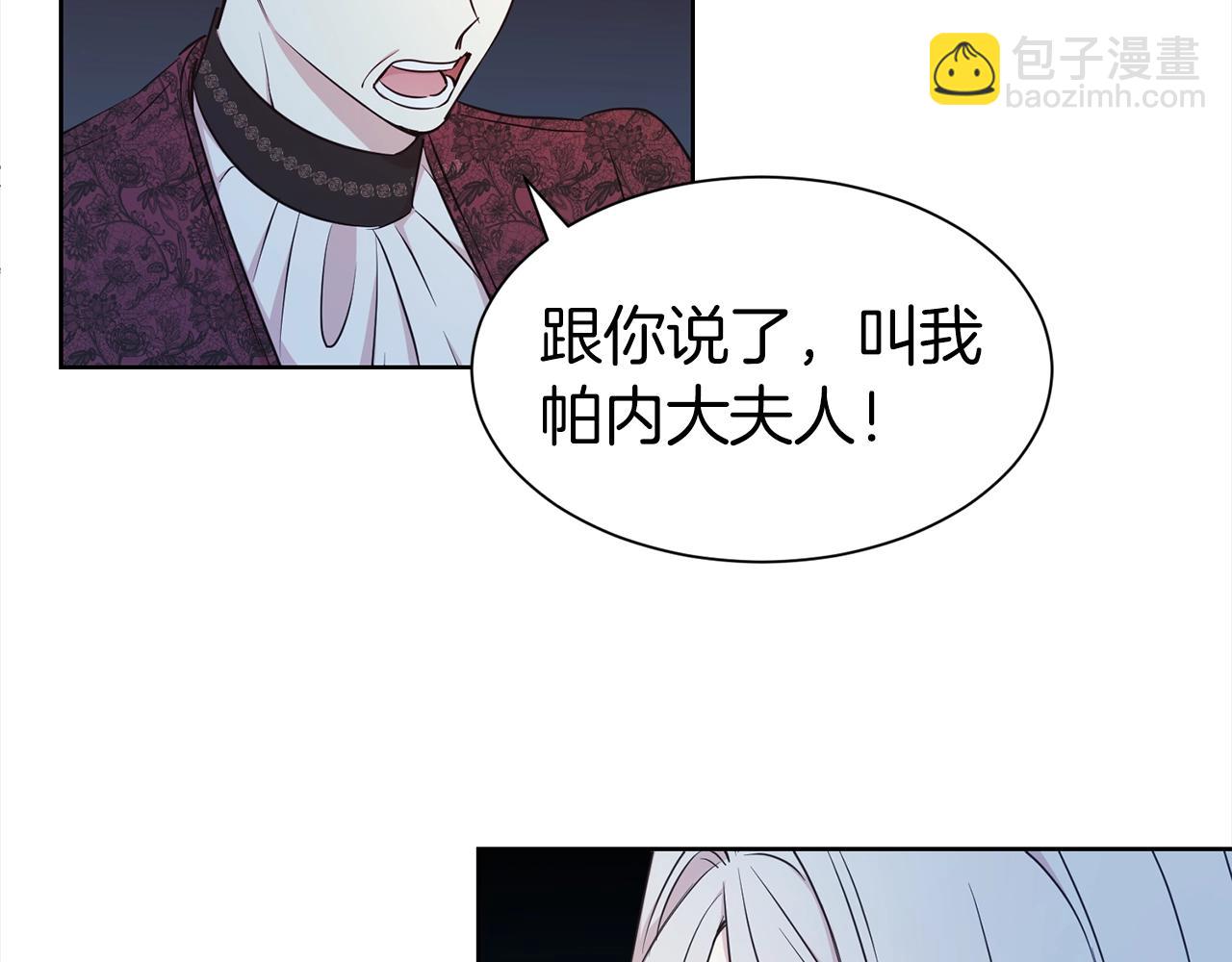 第2话 3个无赖婆婆(1/4)-第3话