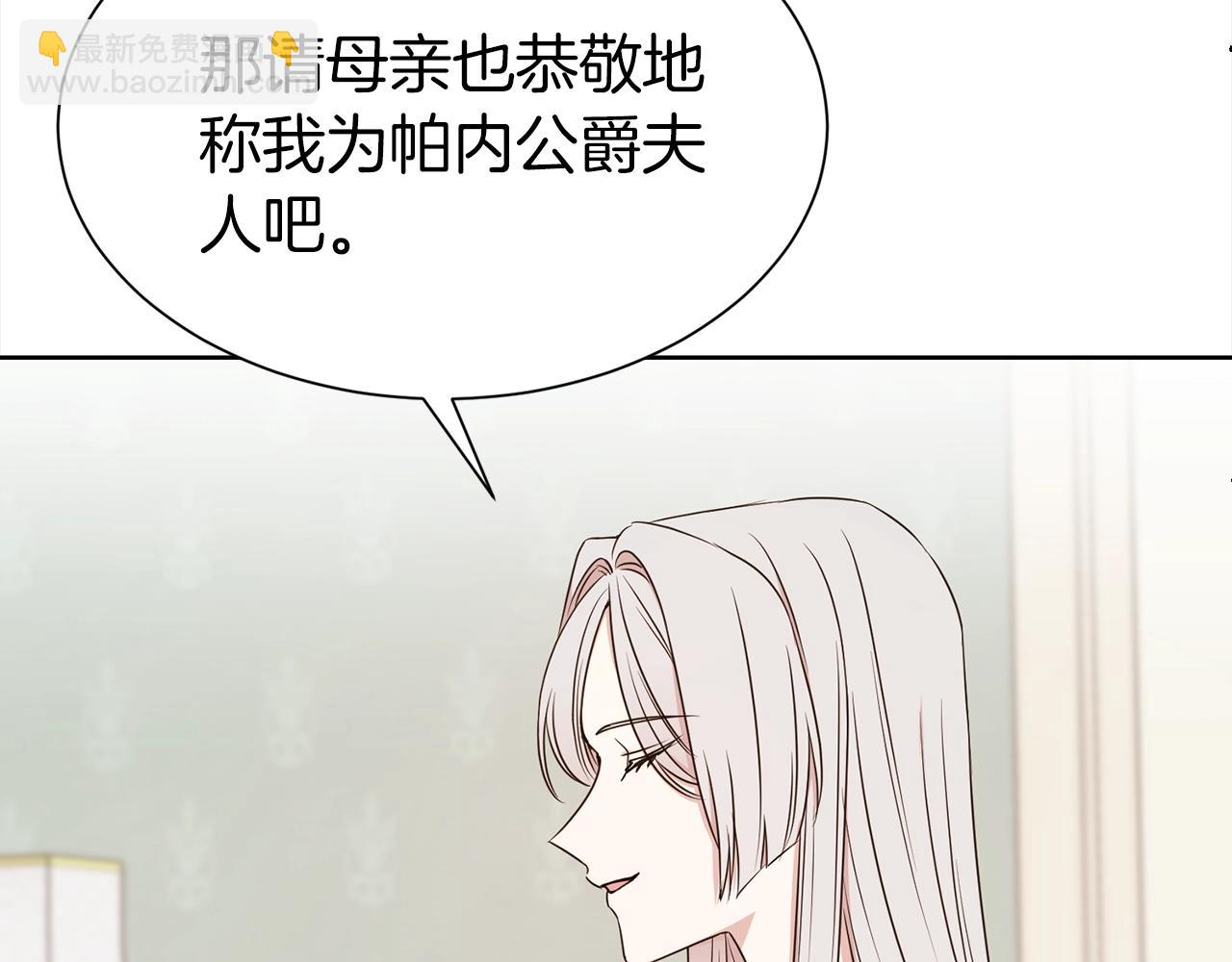 第2话 3个无赖婆婆(1/4)-第3话