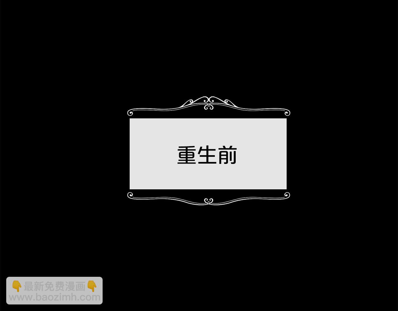 第2话 3个无赖婆婆(1/4)-第3话