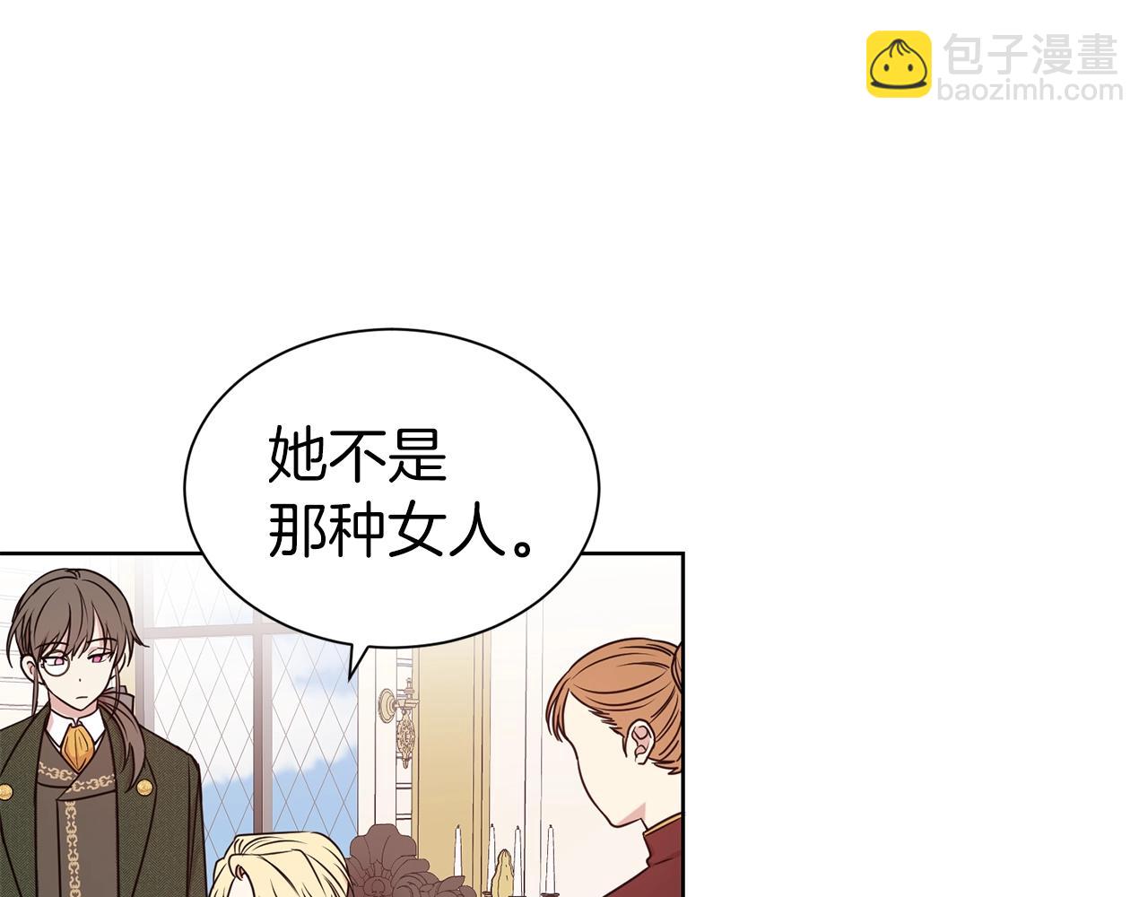 第22话 约会(1/3)-第23话