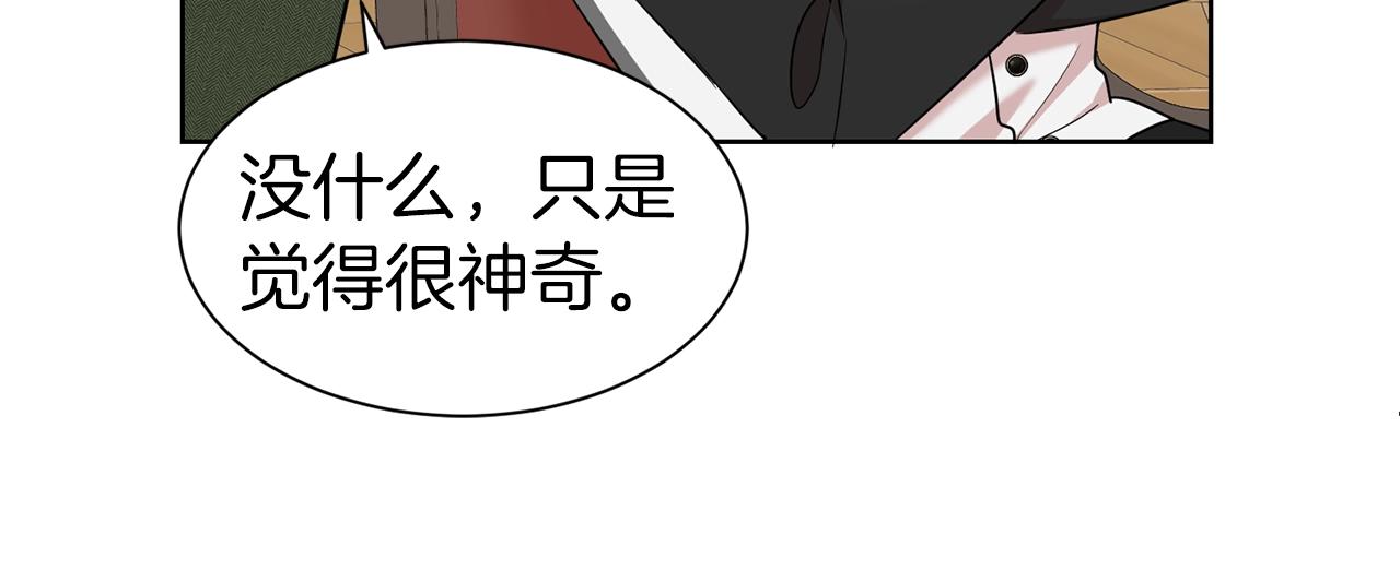 第22话 约会(1/3)-第23话