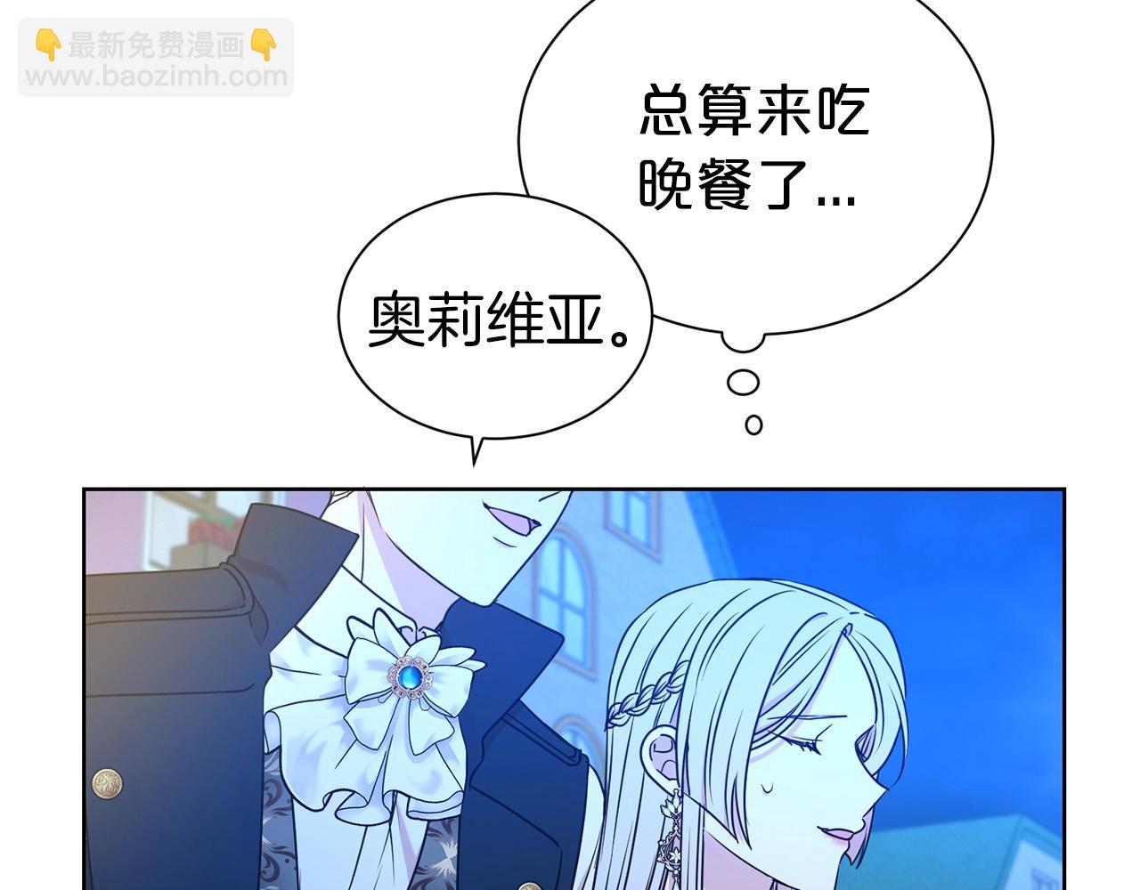 第24话 黏人(1/3)-第25话